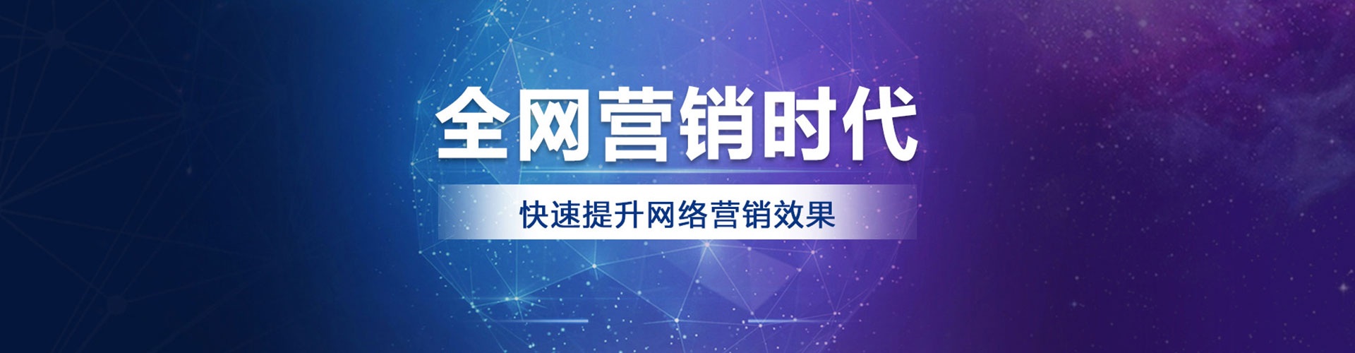 汐止百度推广费用