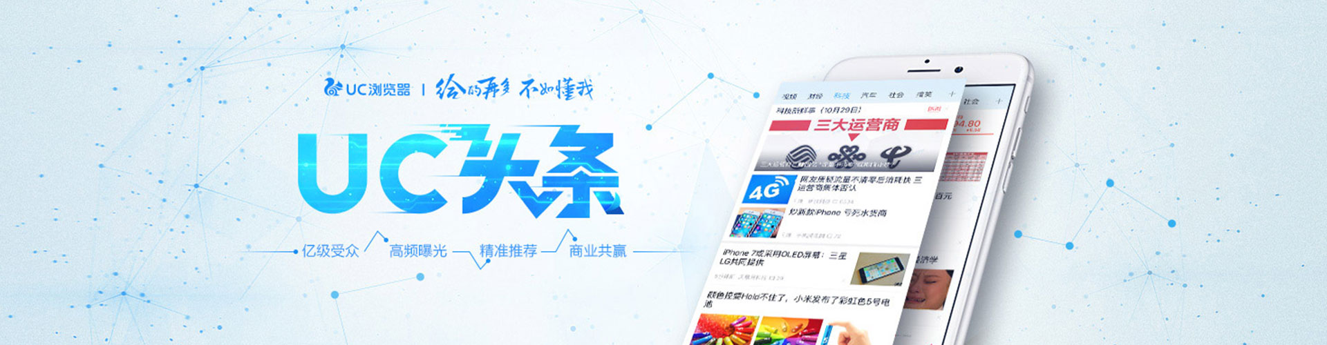 汐止百度搜索推广