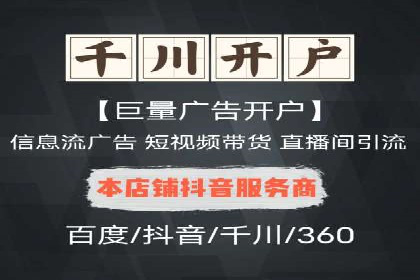 SEM竞价代运营公司实战案例分享