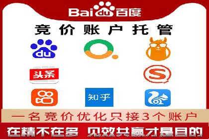 SEM运营案例：如何应对竞争对手的广告投放